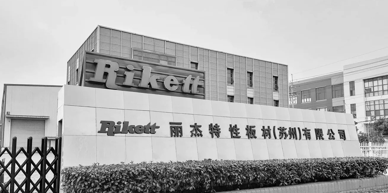 Rikett · Jiangsu
